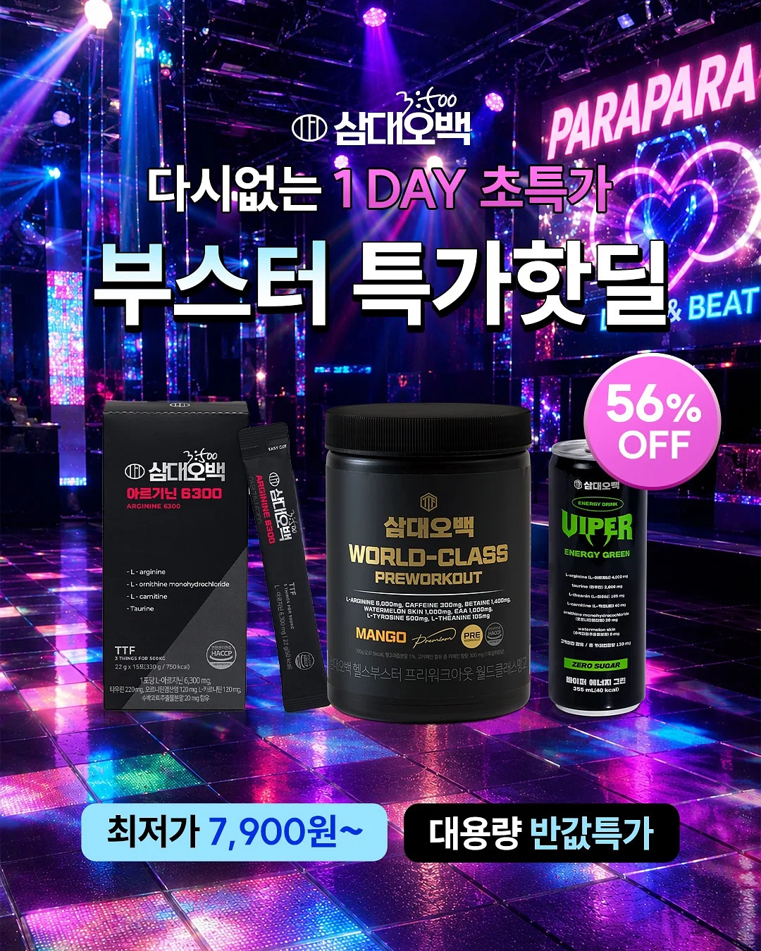 코자아 선물 세트 4