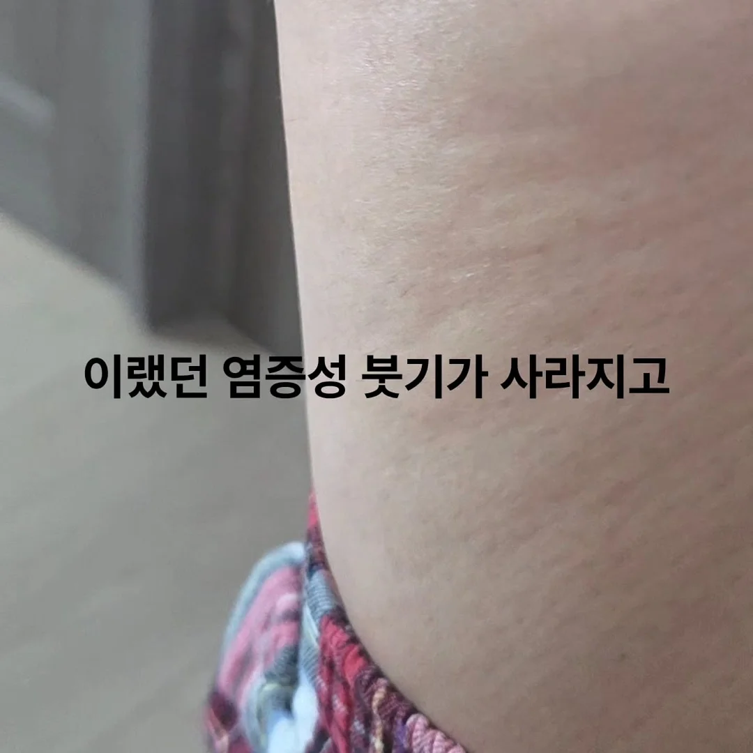 차렵이불 4