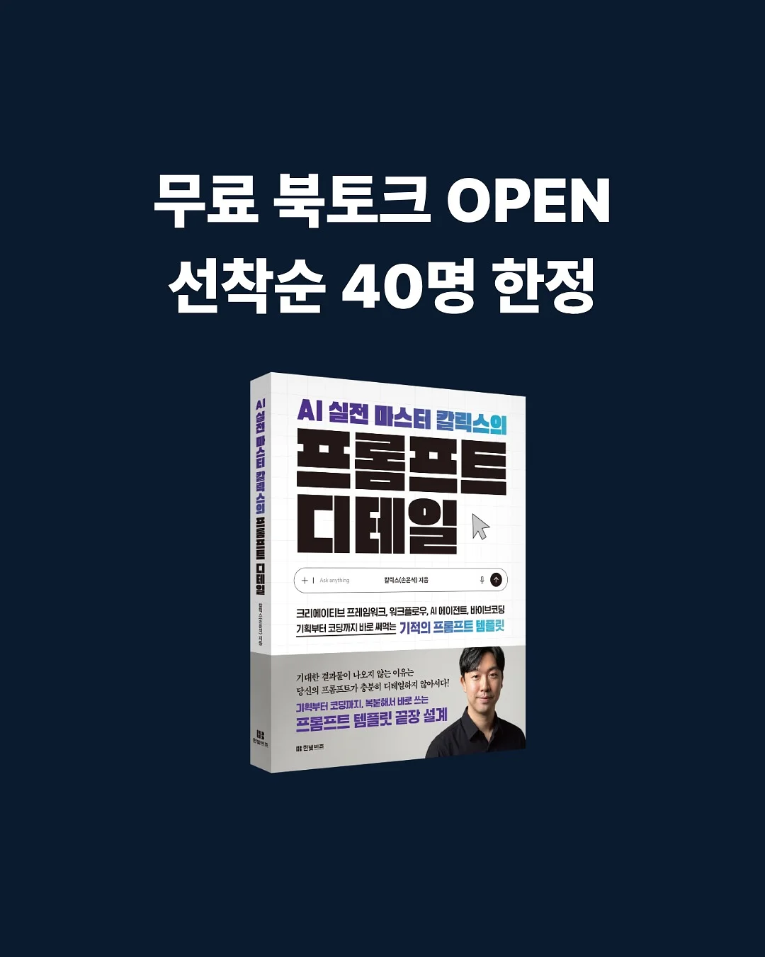존쿡 닭가슴살 소시지 페퍼&올리브 1