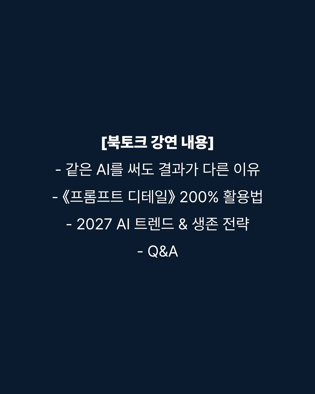 존쿡 닭가슴살 소시지 페퍼&올리브 2