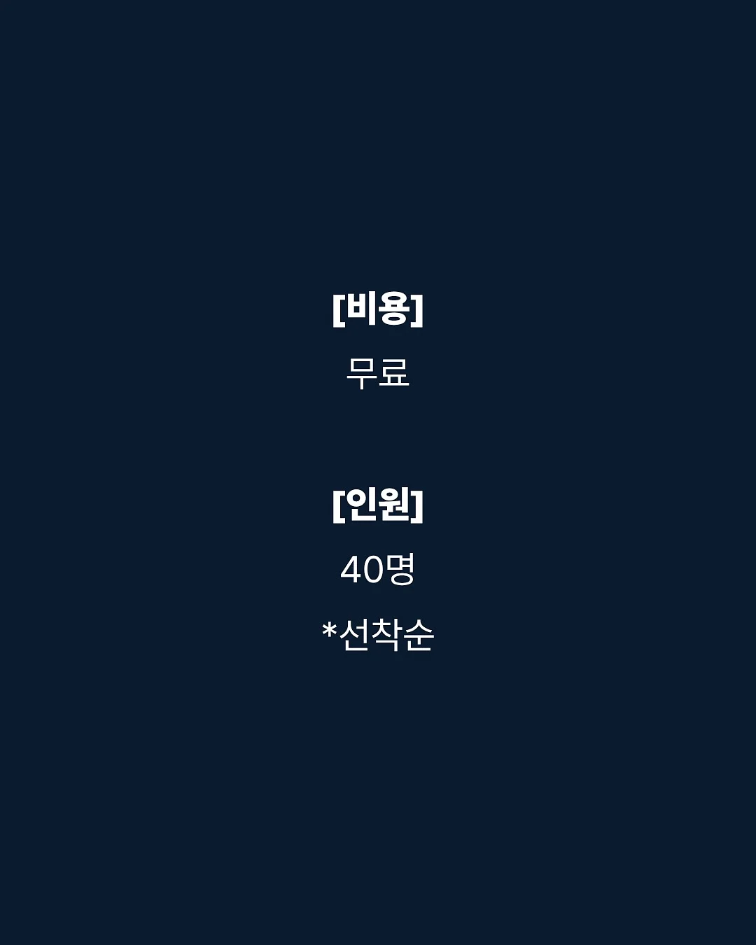 존쿡 닭가슴살 소시지 페퍼&올리브 4