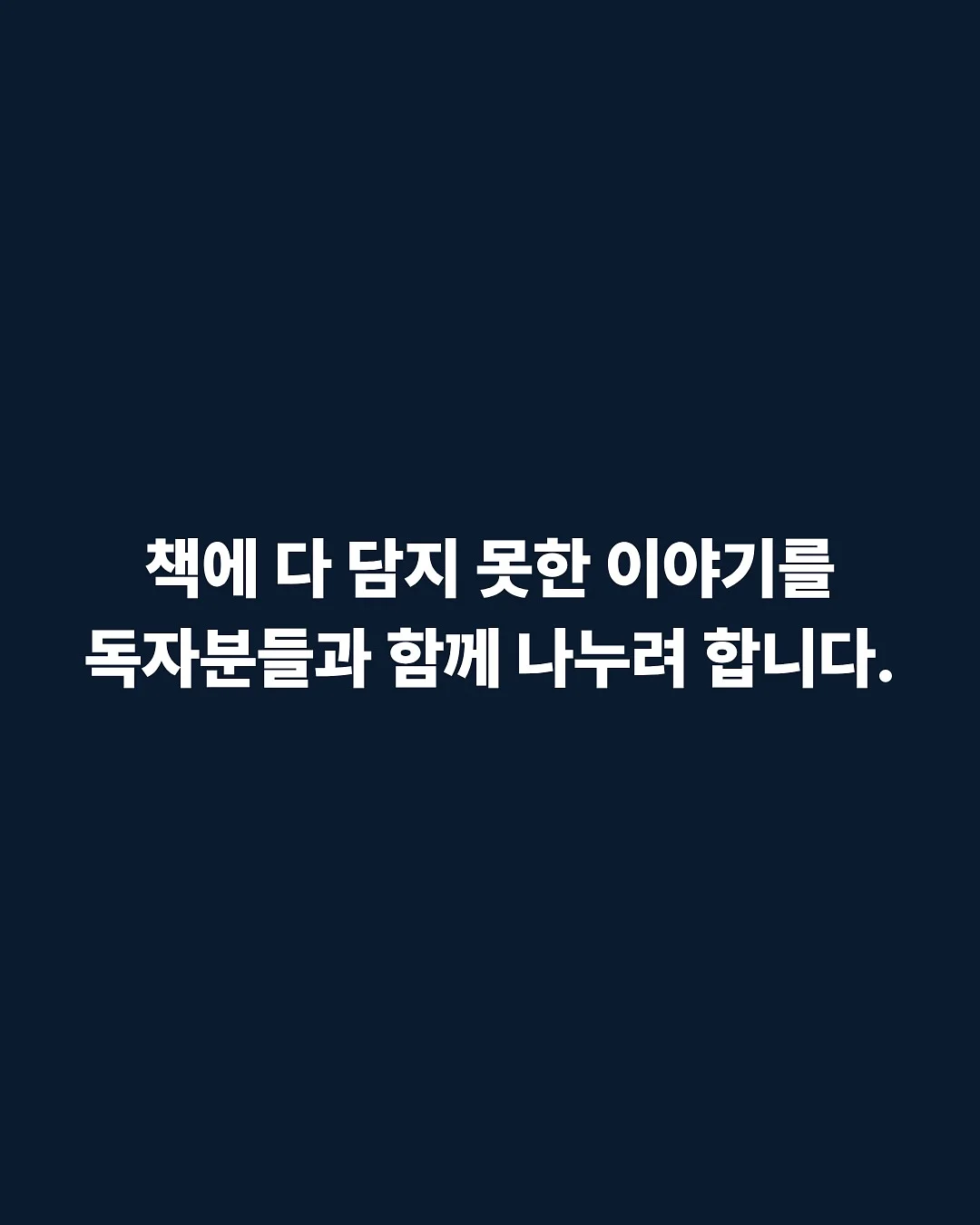존쿡 닭가슴살 소시지 페퍼&올리브 5