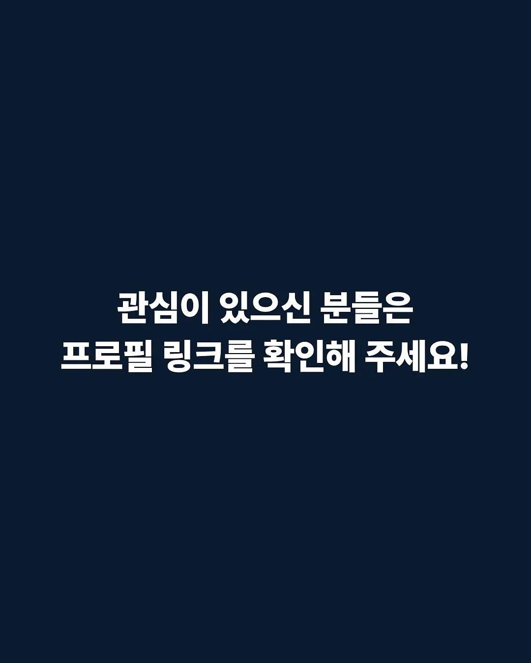 존쿡 닭가슴살 소시지 페퍼&올리브 6