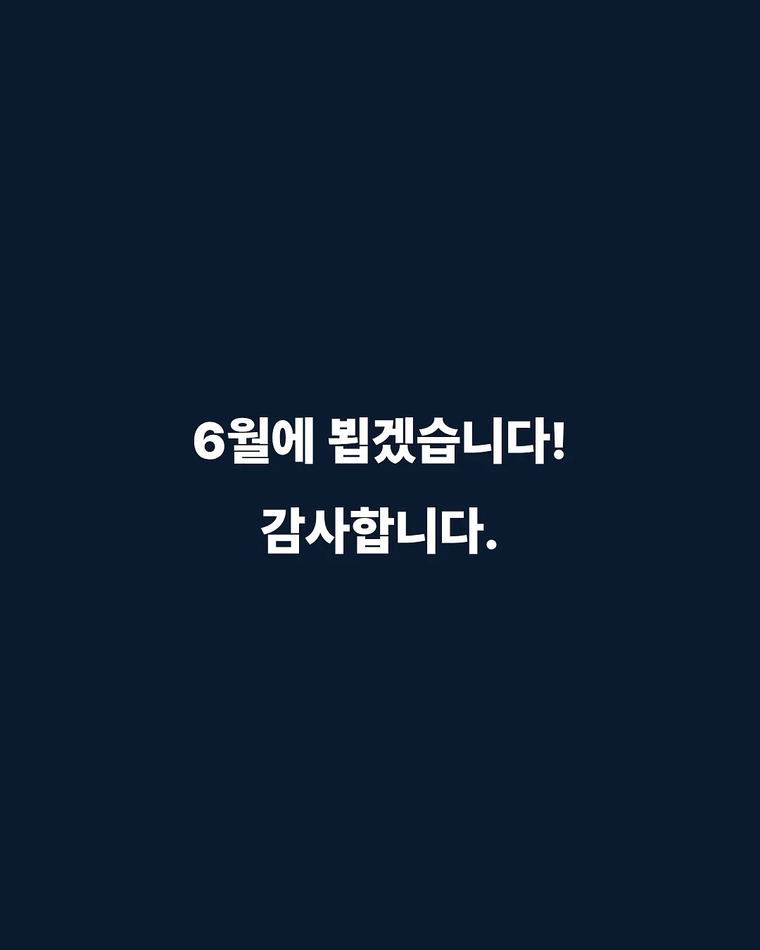 존쿡 닭가슴살 소시지 페퍼&올리브 8