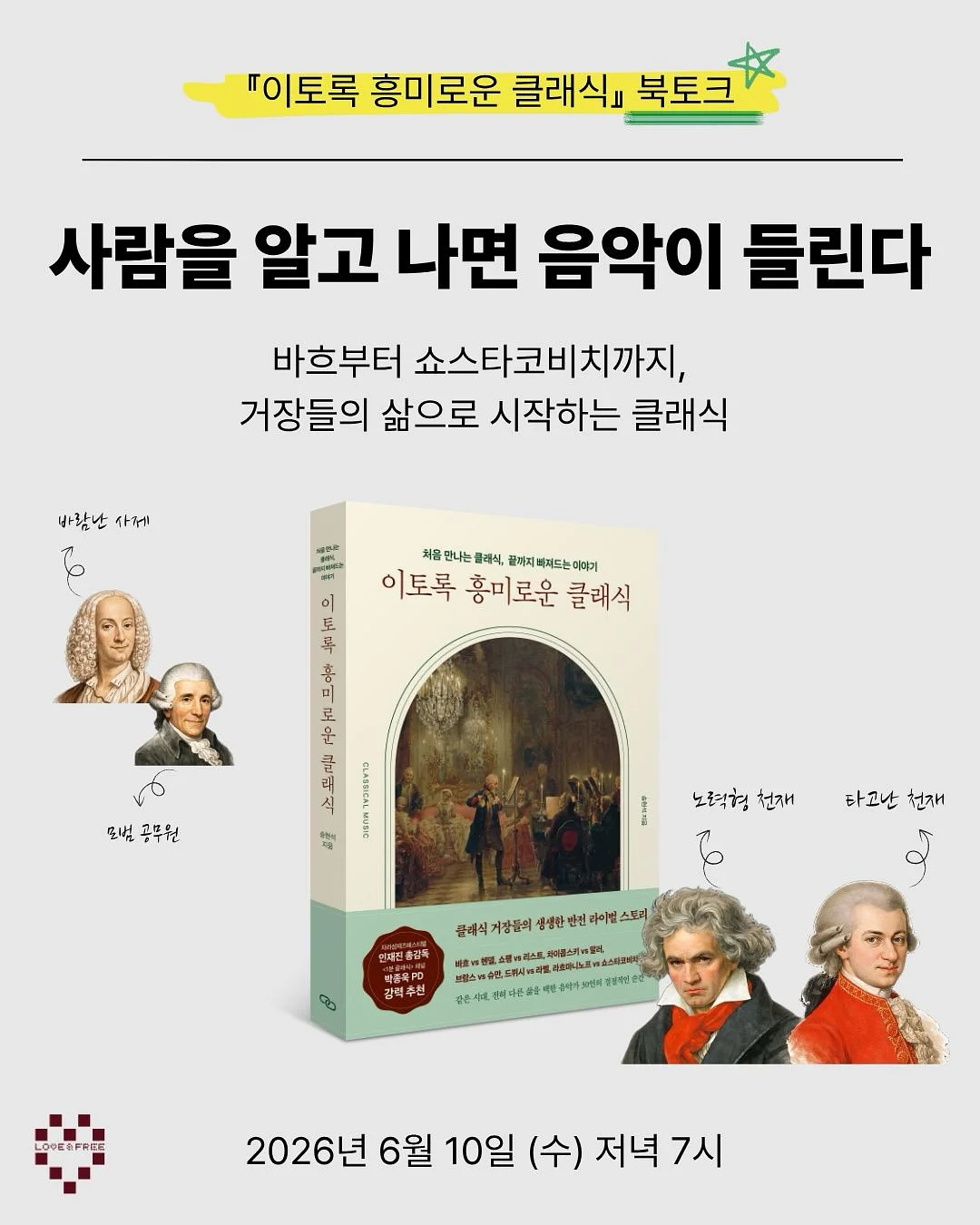 트로피컬브이넥셋업 레드 1