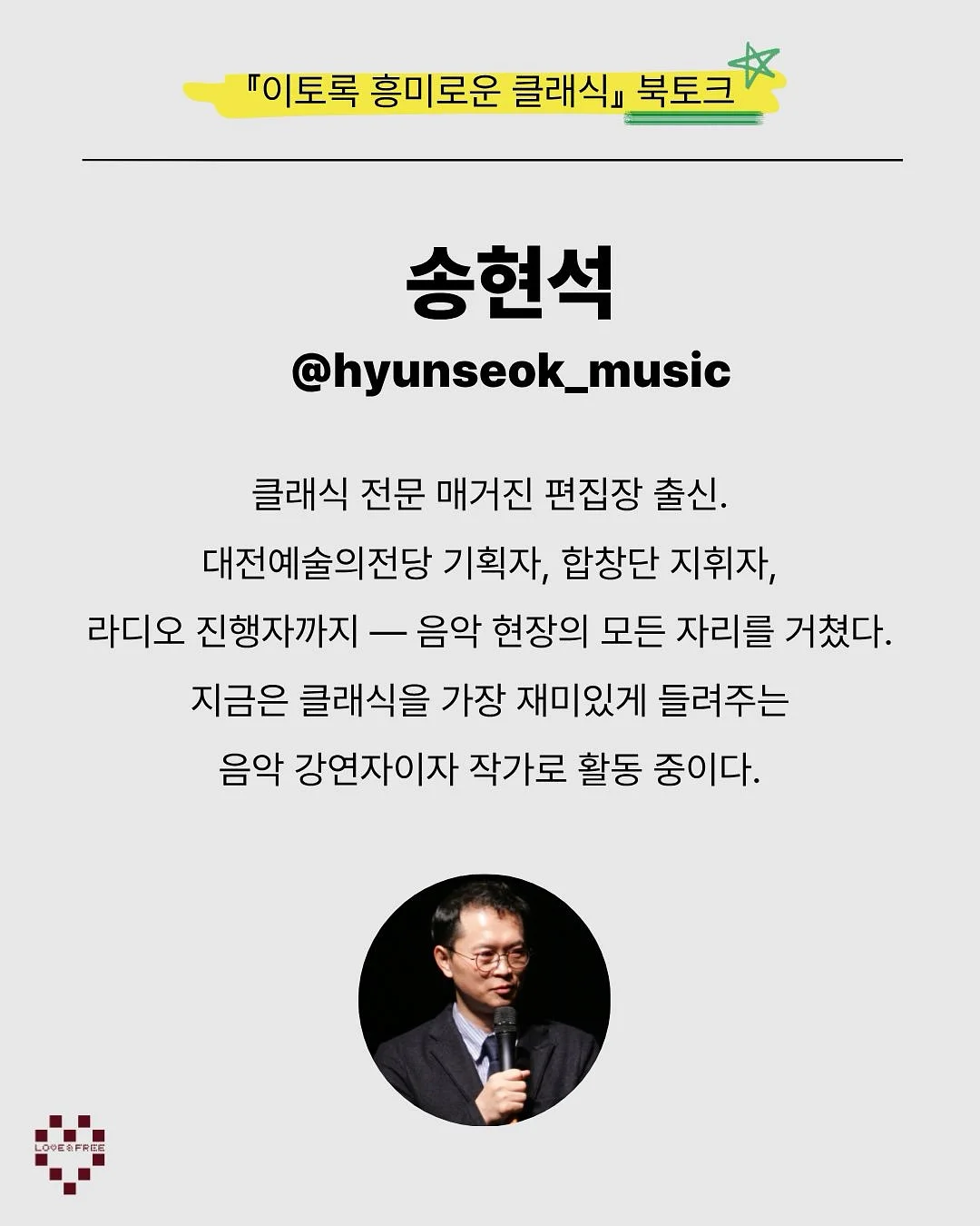 트로피컬브이넥셋업 레드 2