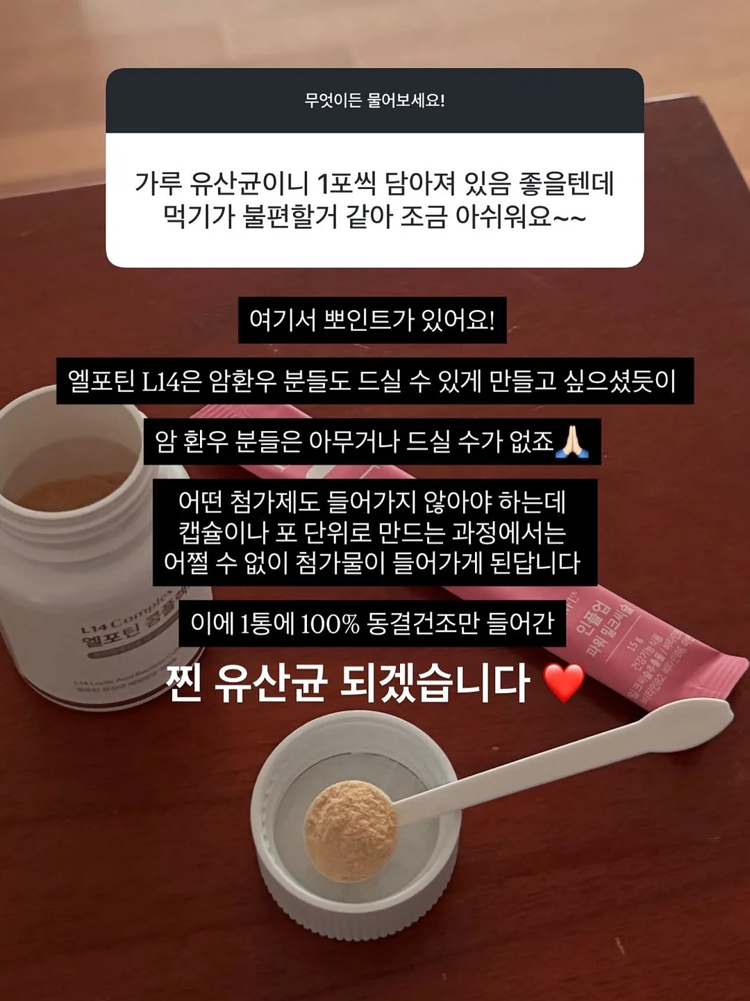 싫을 땐 싫다고 말해요 1