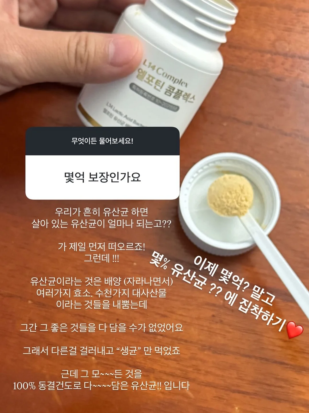 싫을 땐 싫다고 말해요 2