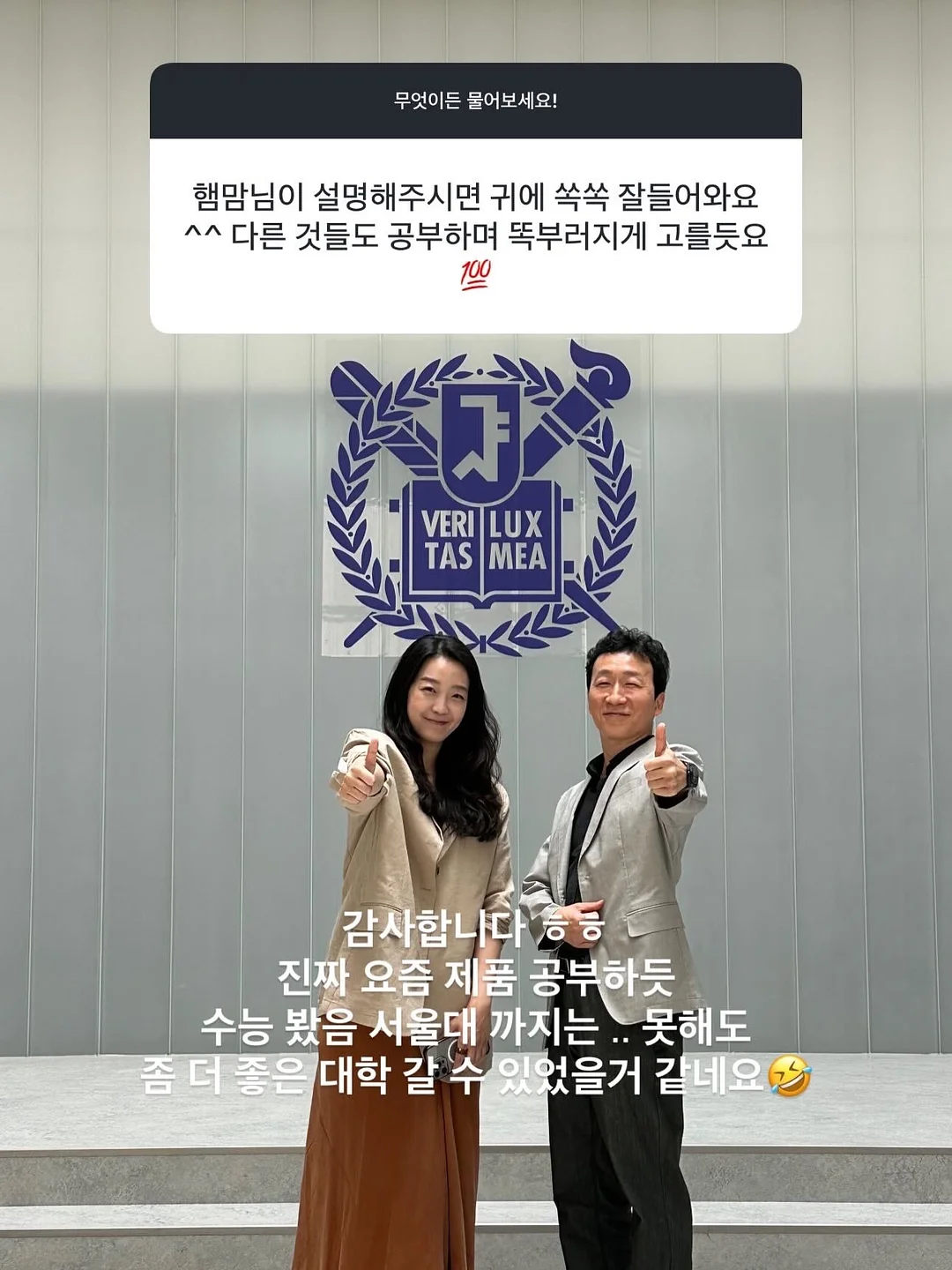 싫을 땐 싫다고 말해요 3