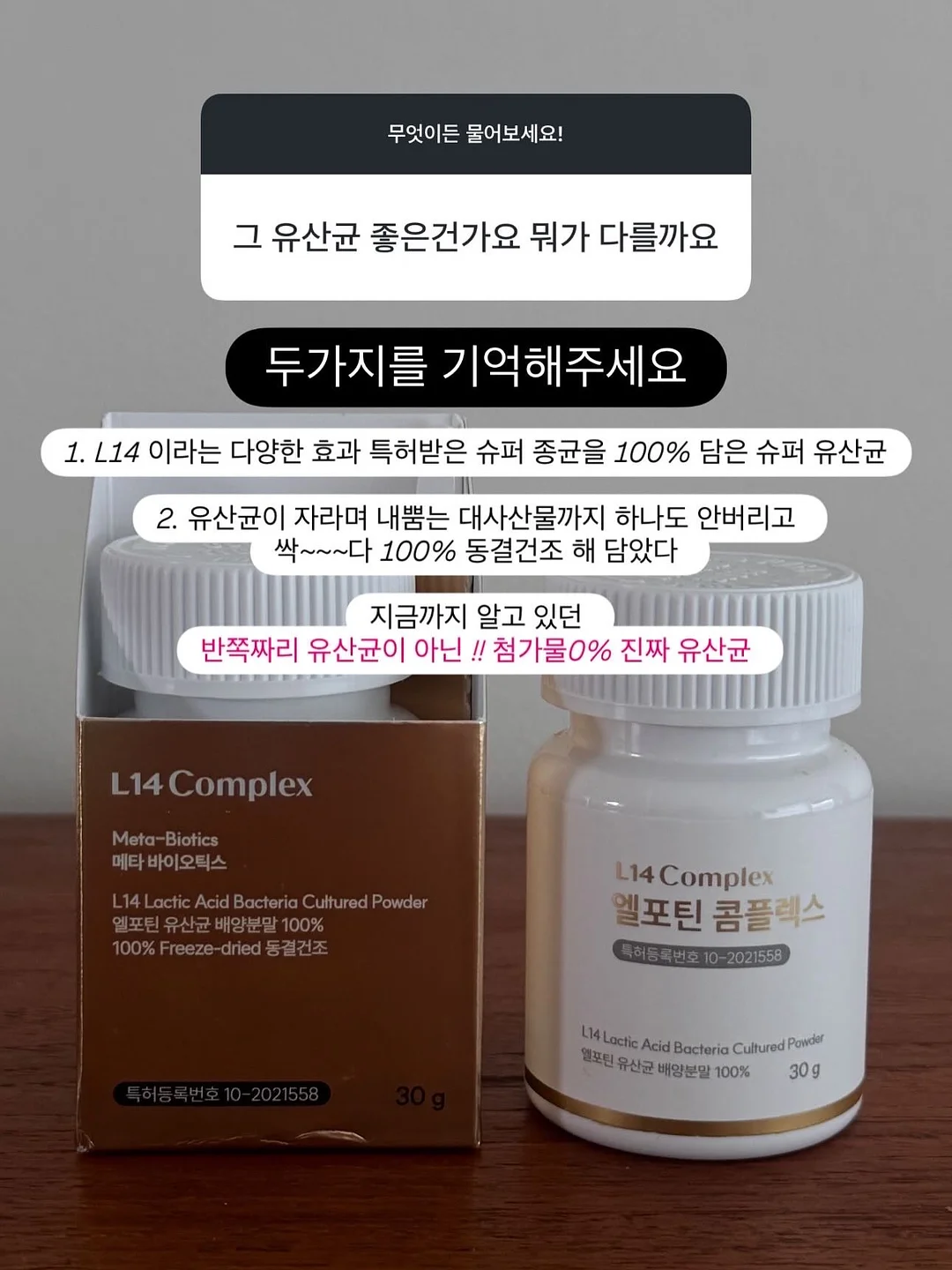싫을 땐 싫다고 말해요 6