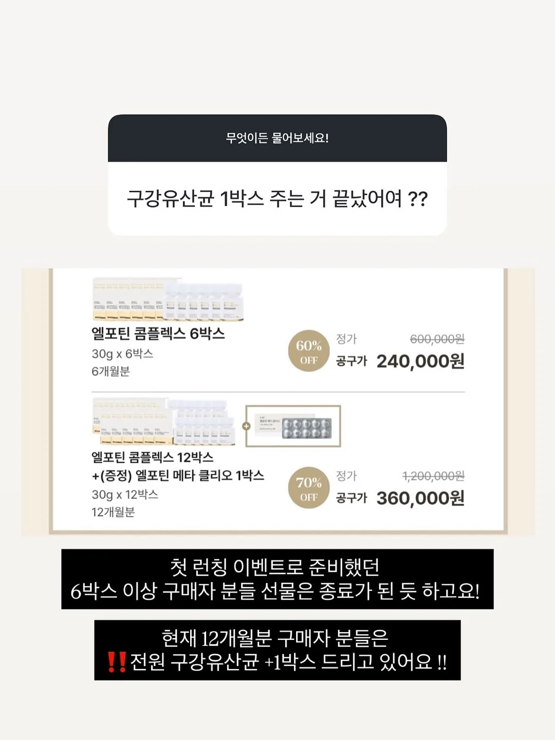 싫을 땐 싫다고 말해요 8