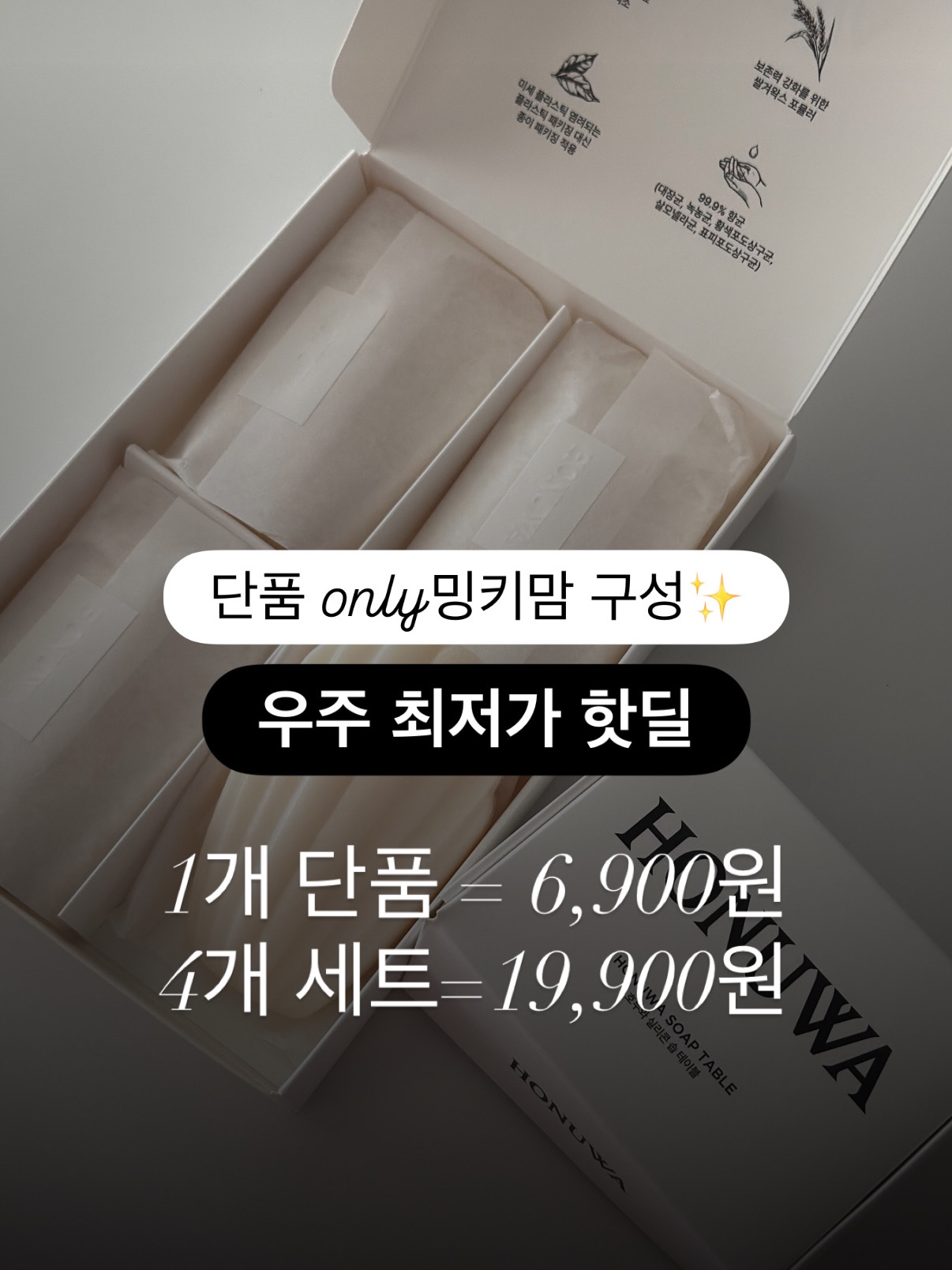 모모스커피 스페셜티커피믹스 & 아메리카노 12