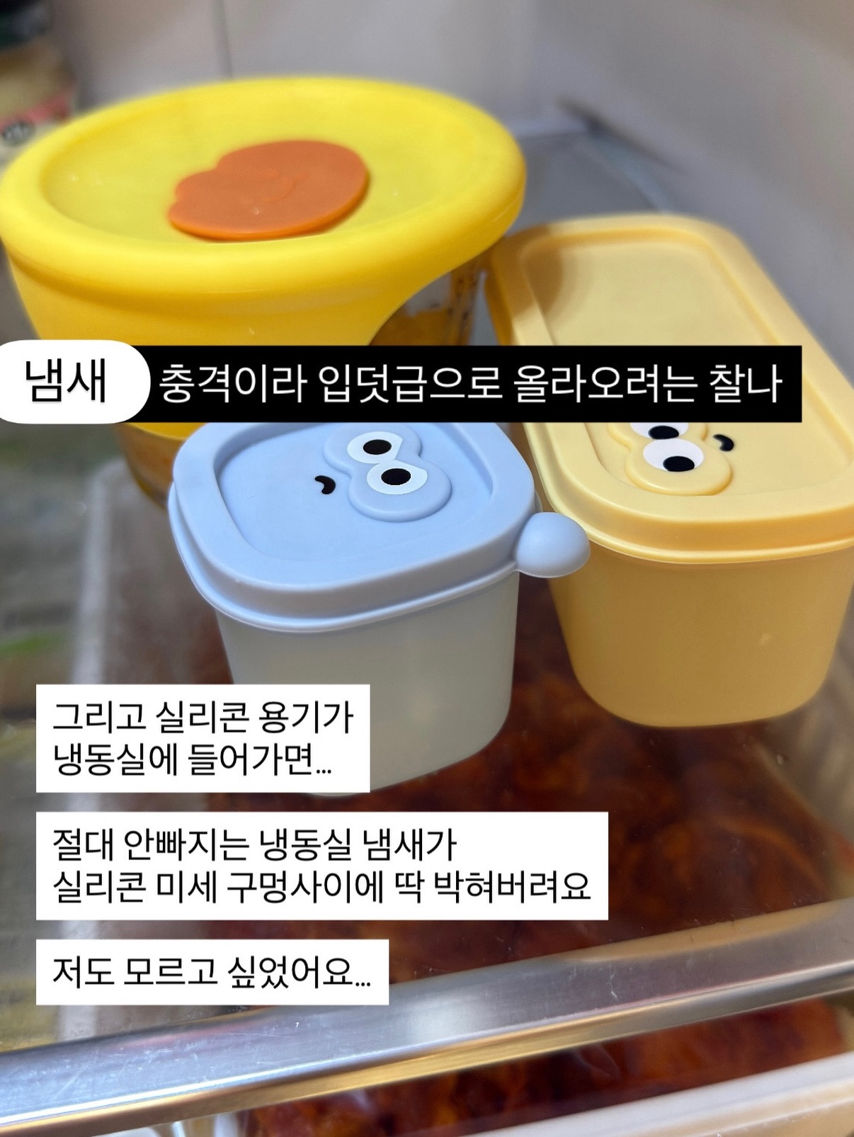 모모스커피 스페셜티커피믹스 & 아메리카노 3