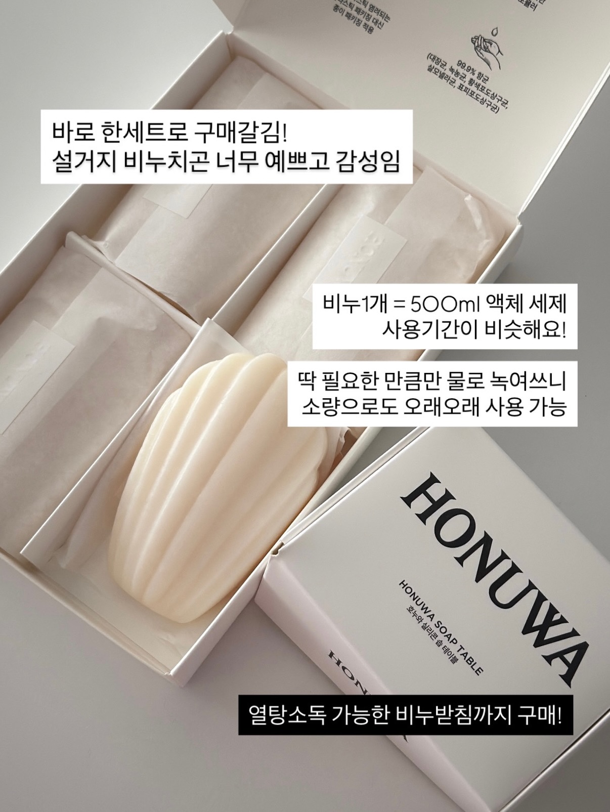 모모스커피 스페셜티커피믹스 & 아메리카노 7