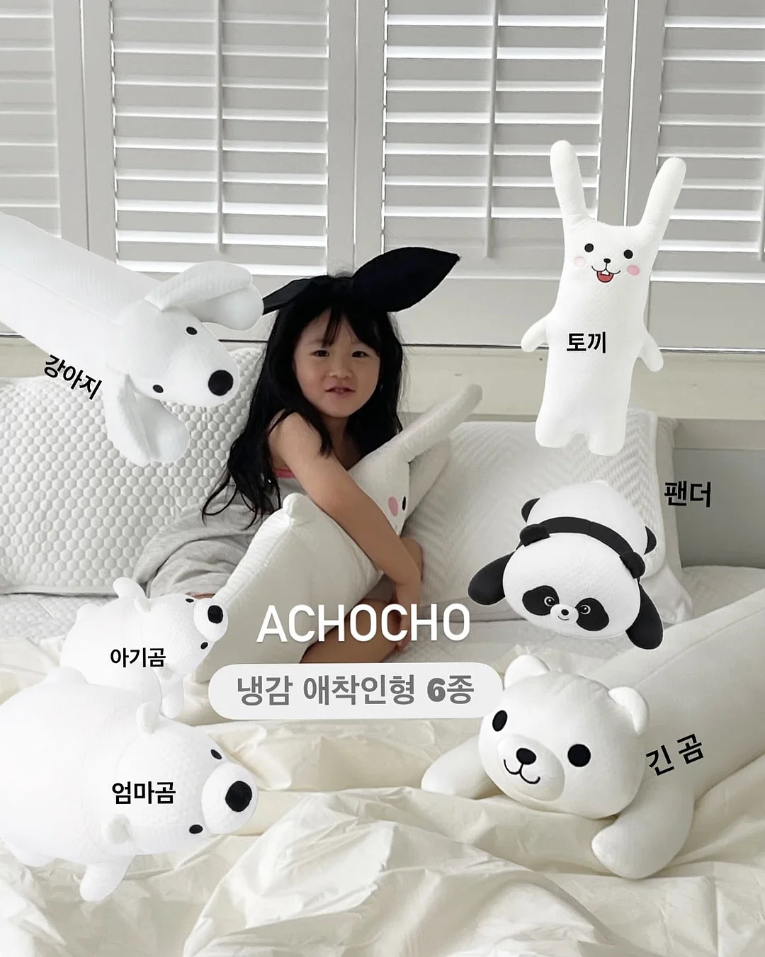 애니멀 스토리 반팔 티셔츠 2