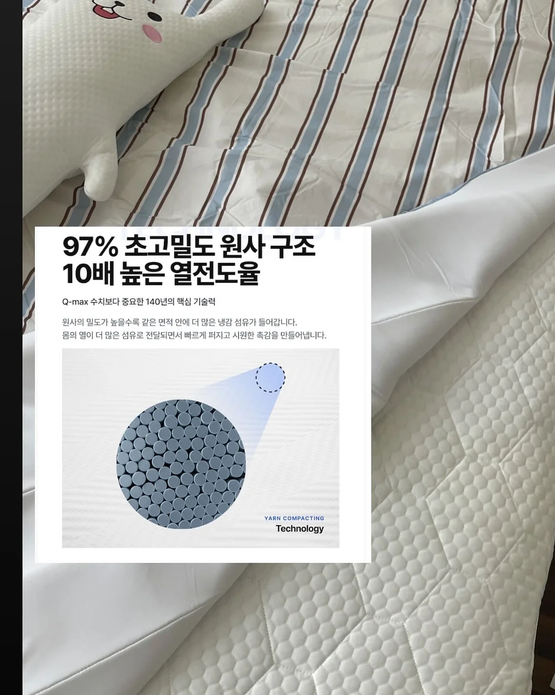 애니멀 스토리 반팔 티셔츠 4