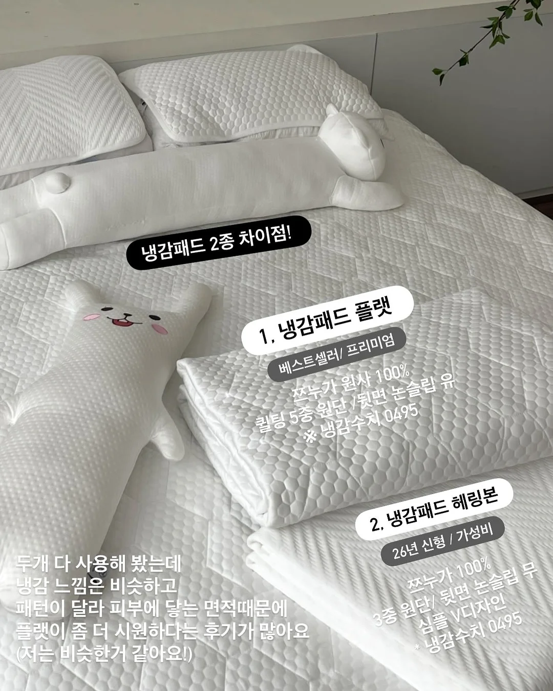 애니멀 스토리 반팔 티셔츠 8