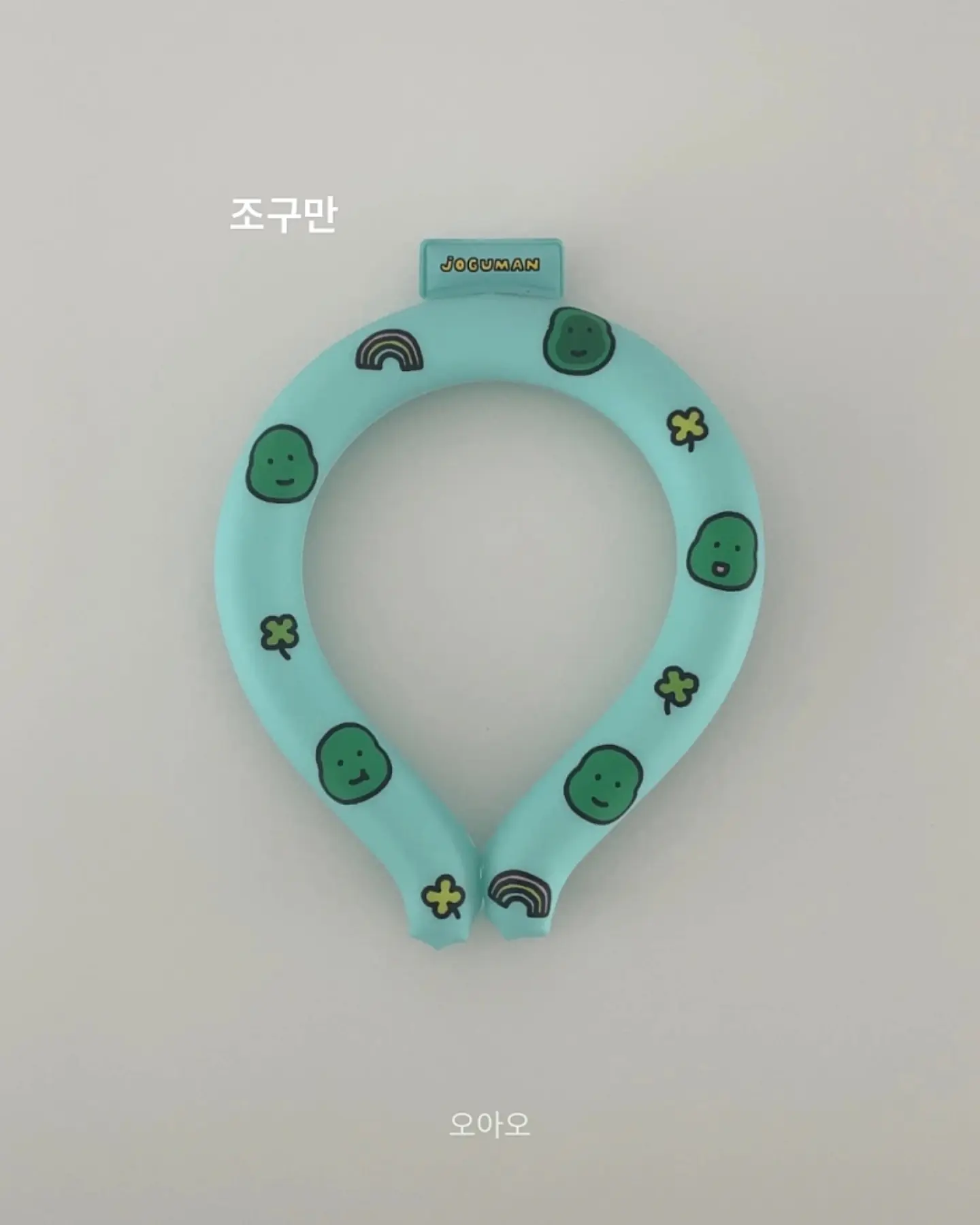 메디큐브 NAD 앰플 13