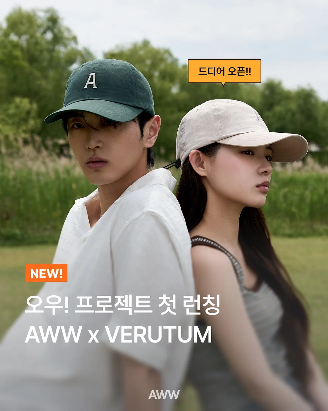 아이지음 롤링 가디건 1