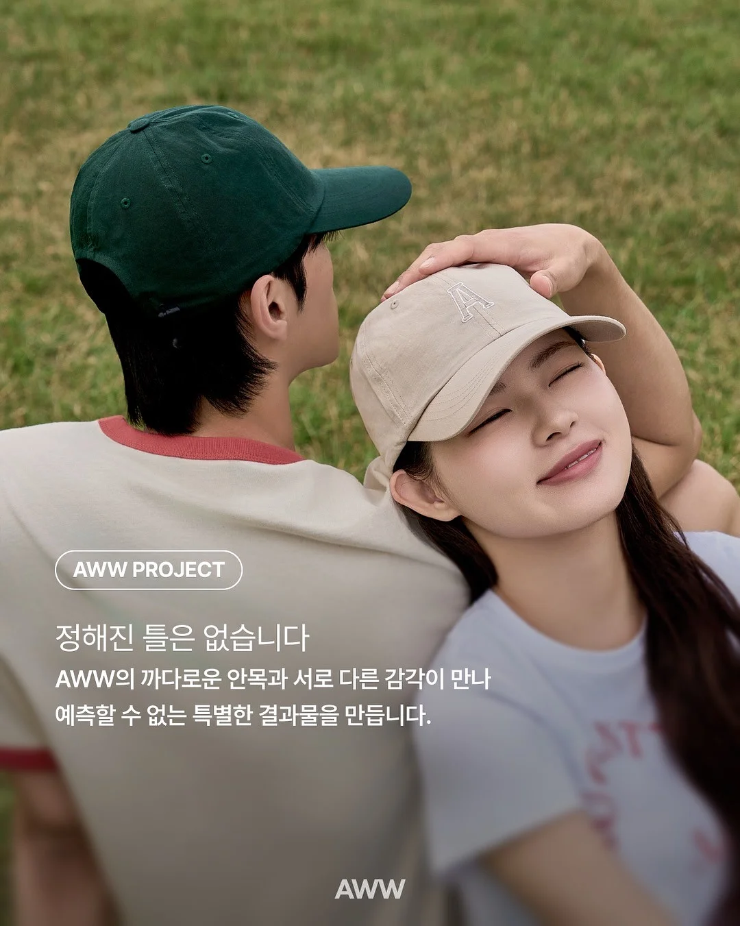 아이지음 롤링 가디건 2