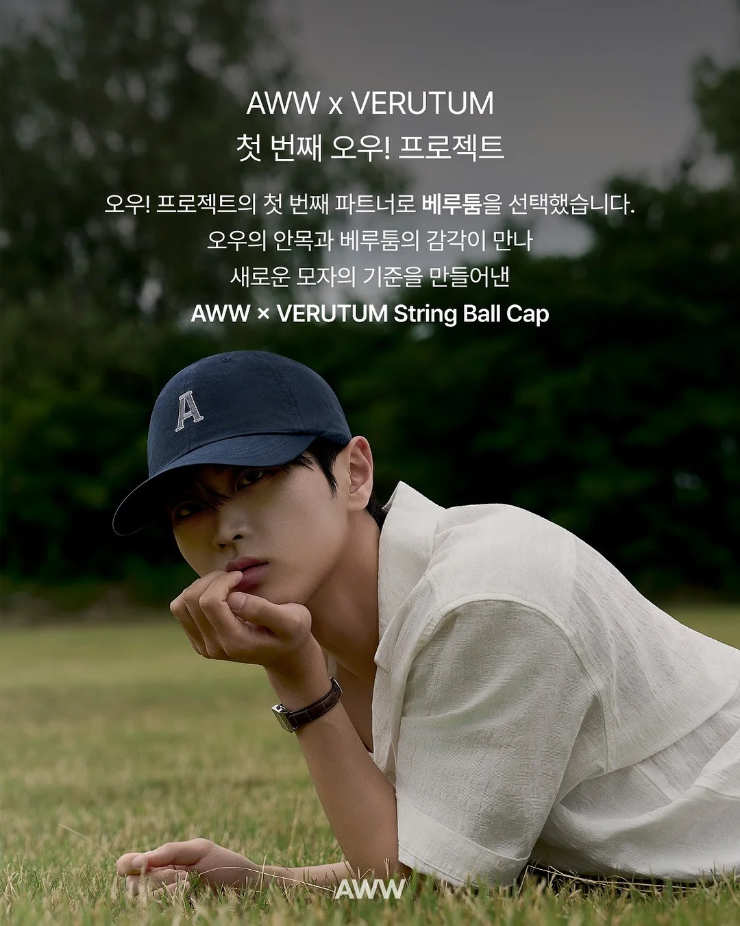 아이지음 롤링 가디건 3