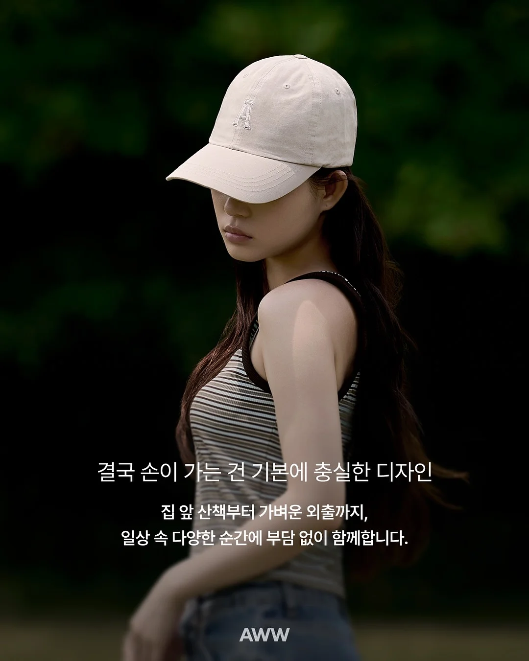 아이지음 롤링 가디건 4