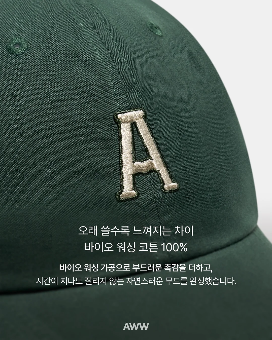 아이지음 롤링 가디건 5