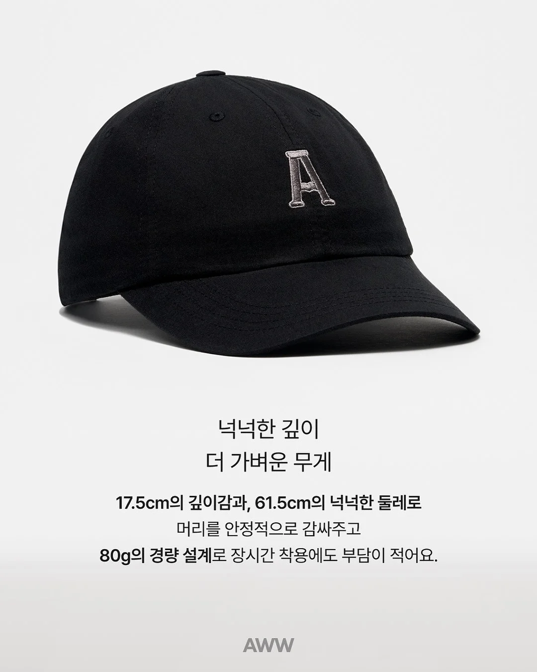 아이지음 롤링 가디건 6
