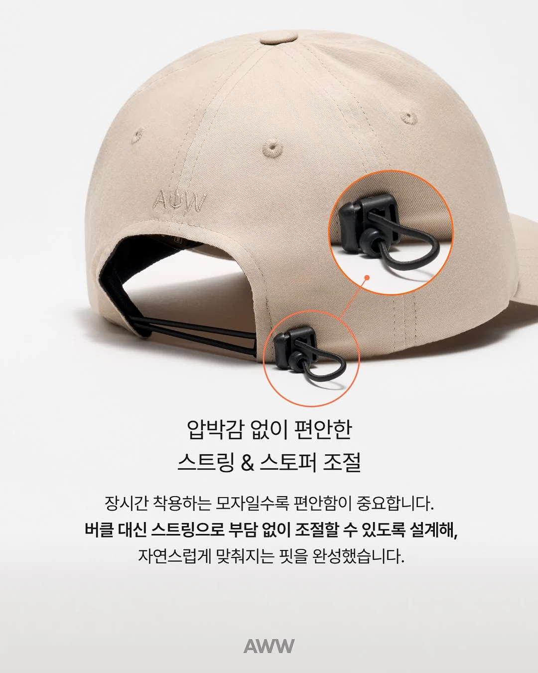 아이지음 롤링 가디건 7