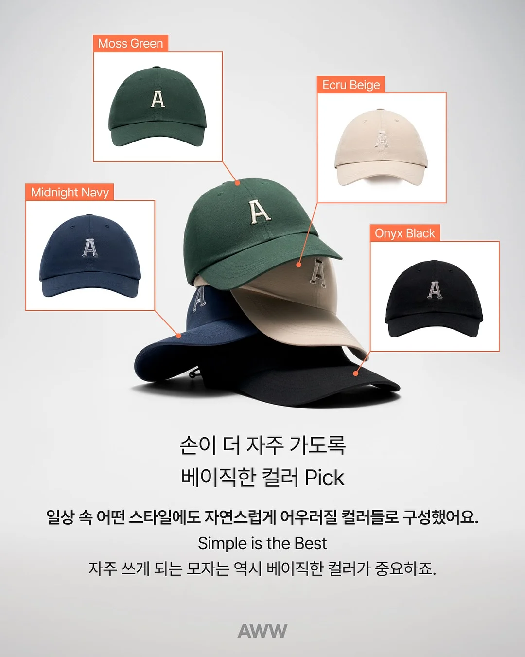 아이지음 롤링 가디건 8