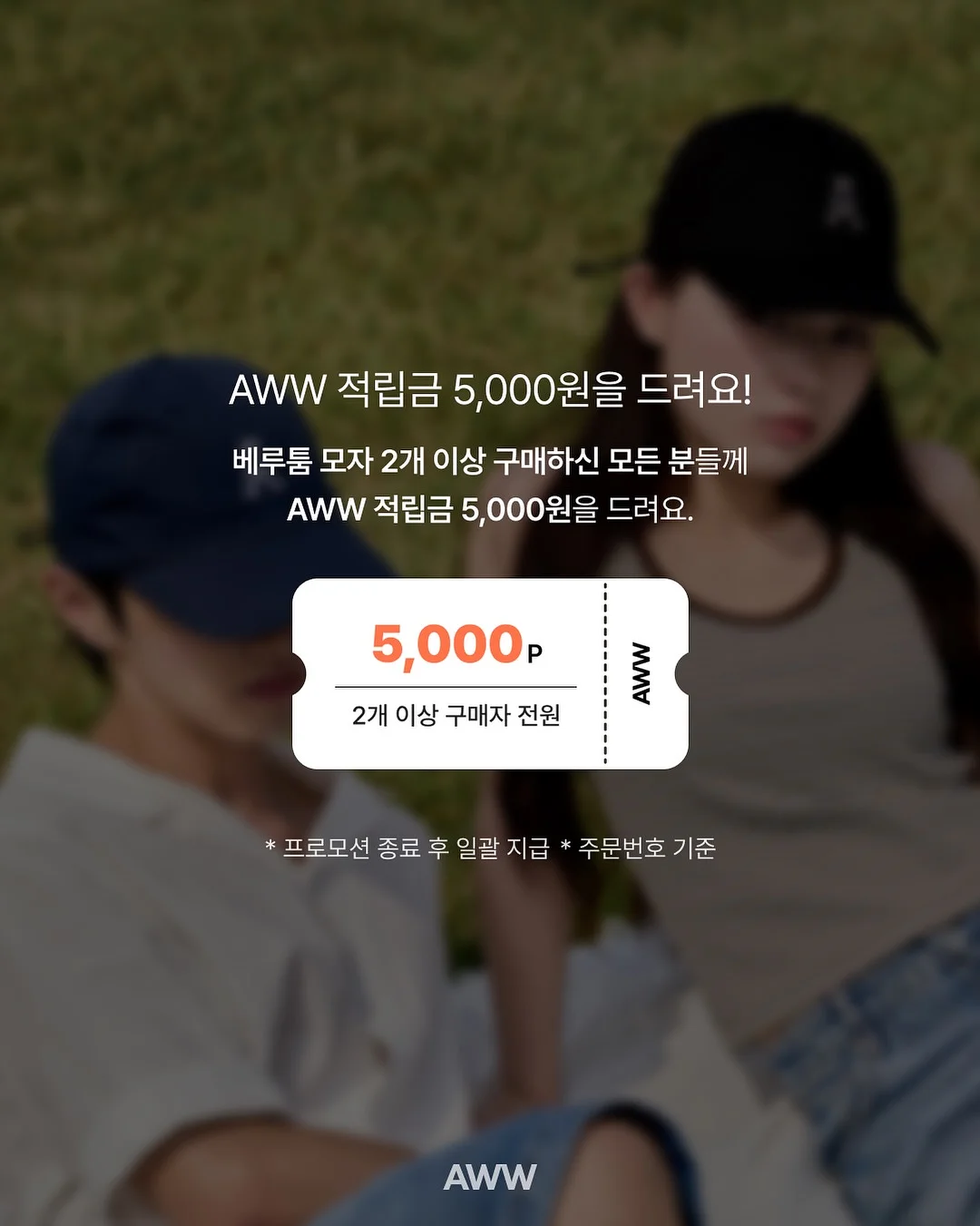 아이지음 롤링 가디건 9