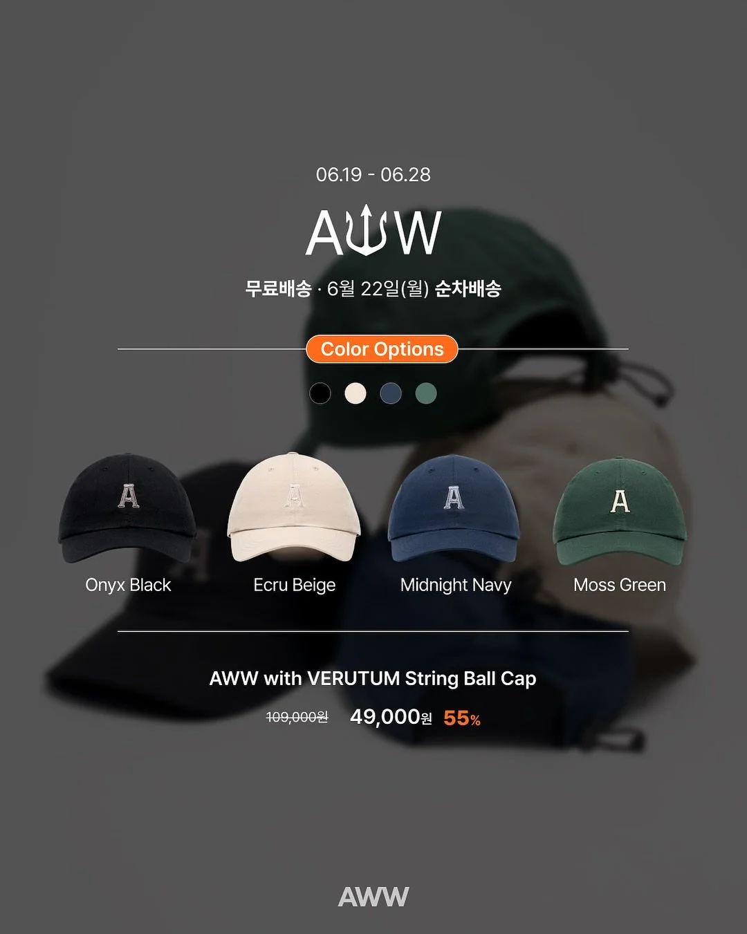 아이지음 롤링 가디건 10