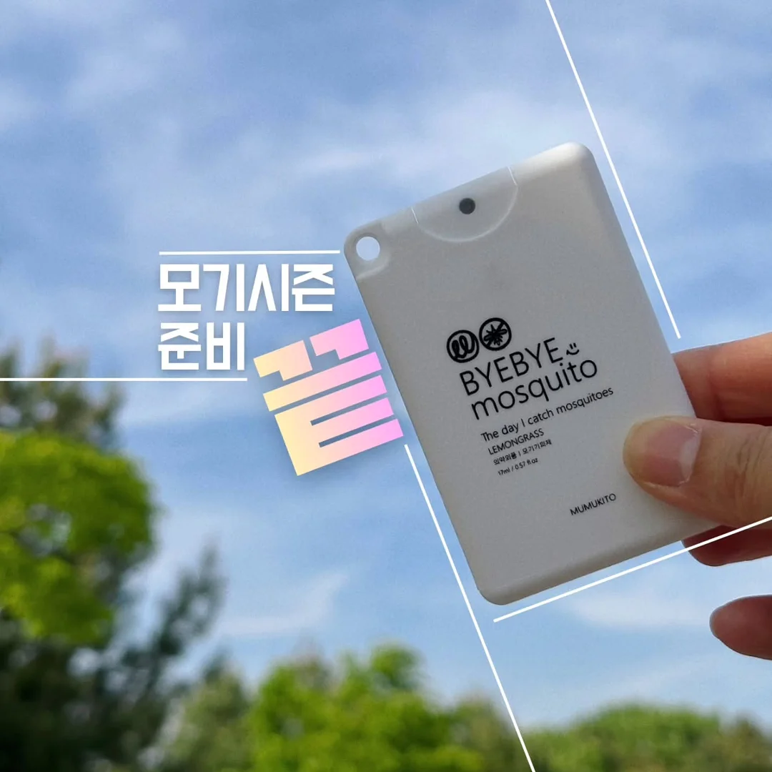 모자 전용 세척기 1