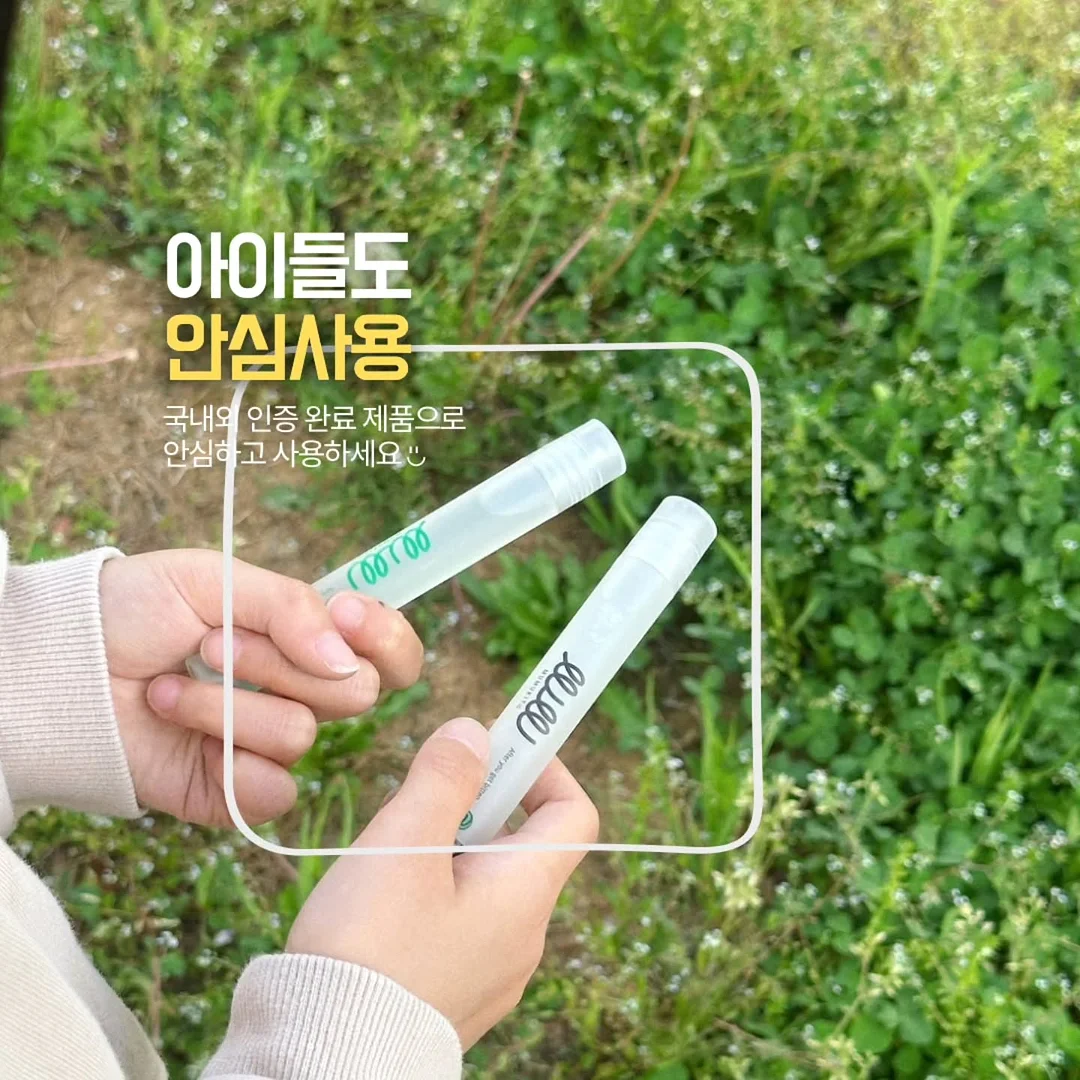 모자 전용 세척기 11