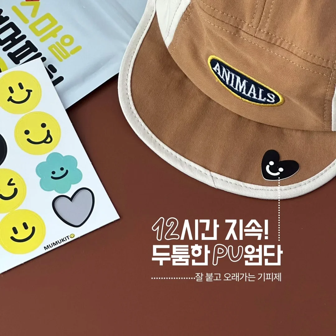 모자 전용 세척기 8