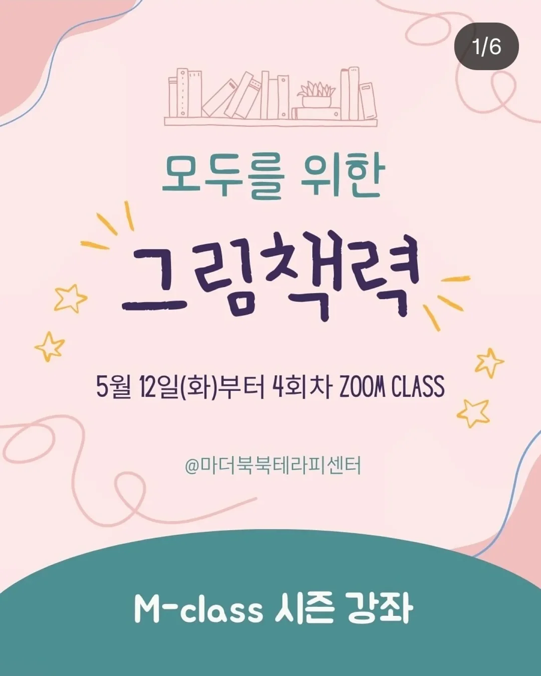 도노네일 아트