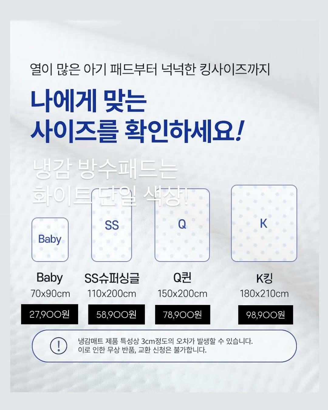 자켓 11