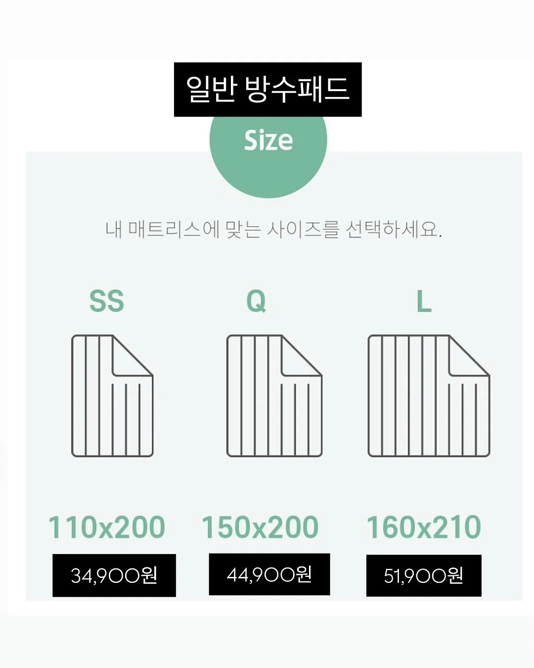 자켓 14