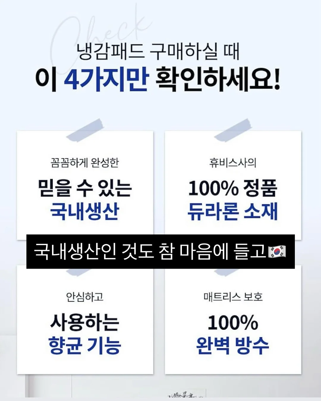 자켓 9