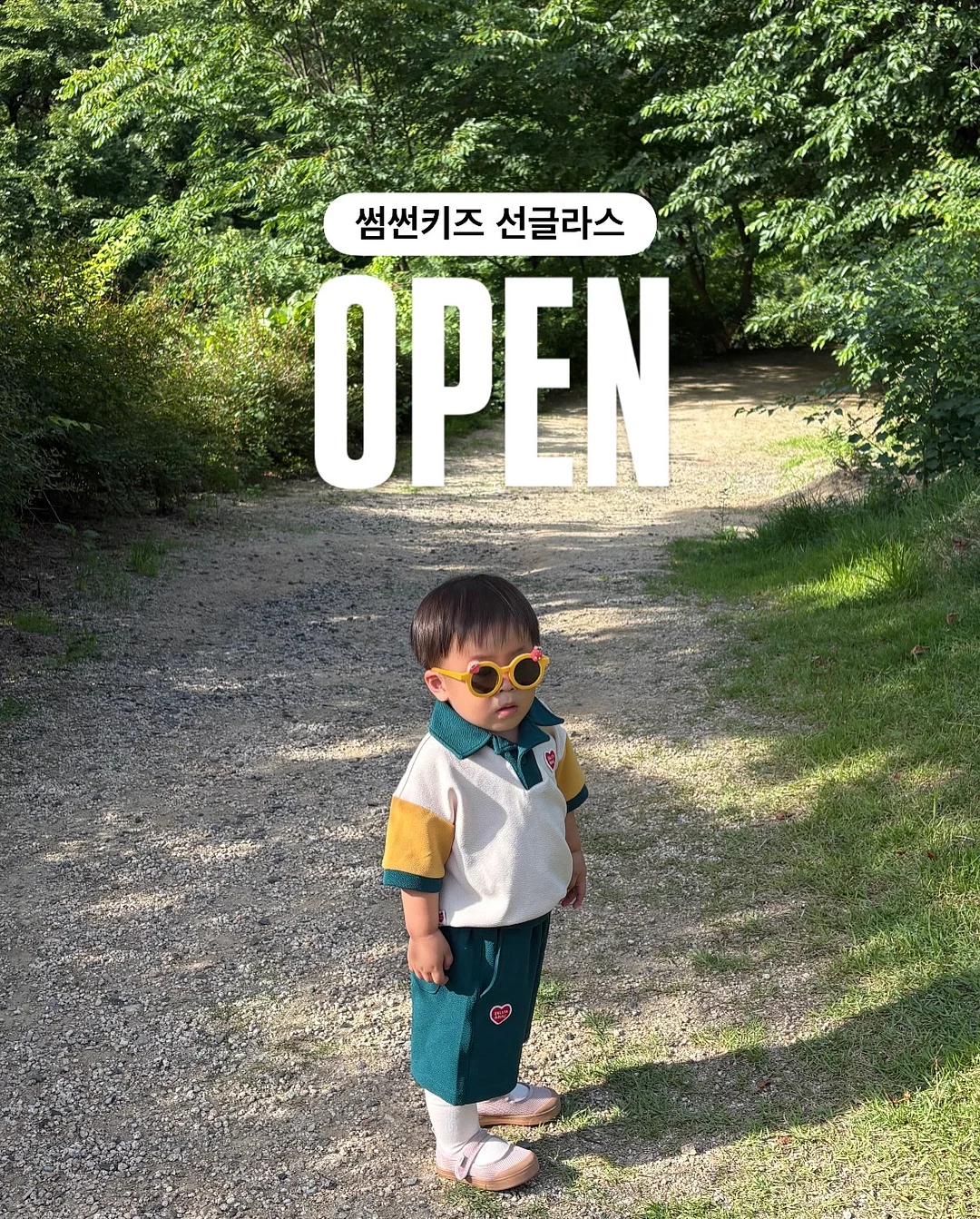 골드 홍삼 크림 1