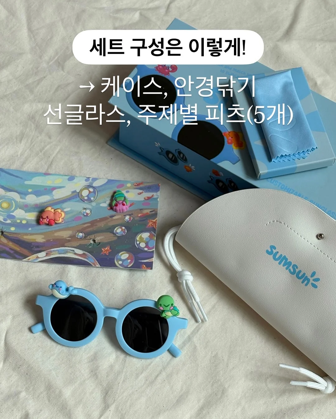 골드 홍삼 크림 12