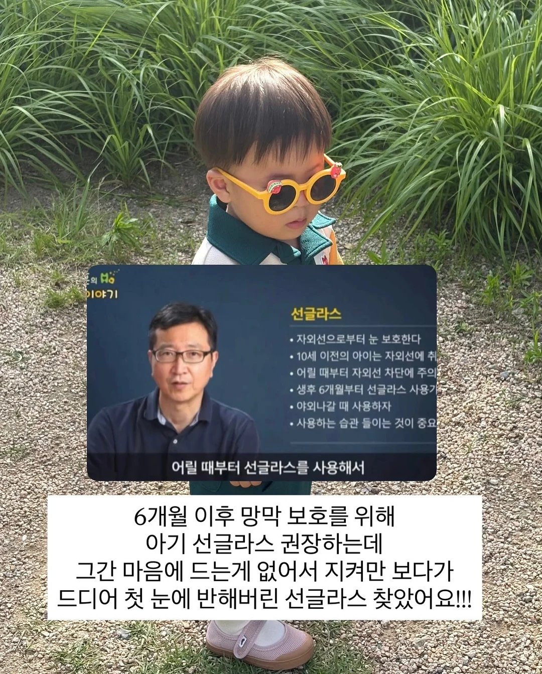 골드 홍삼 크림 3