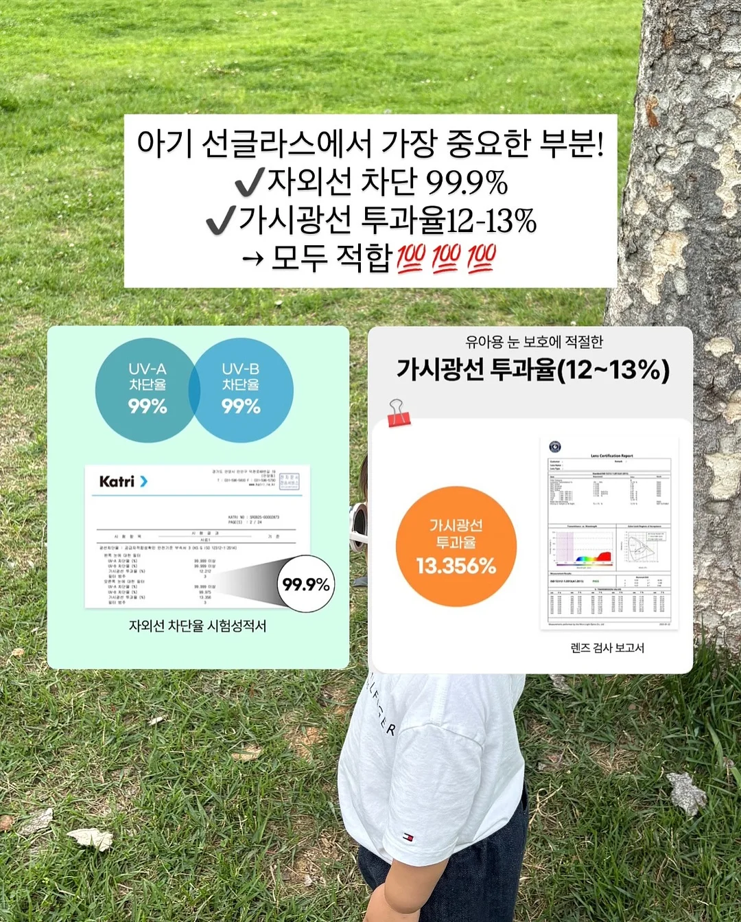 골드 홍삼 크림 4