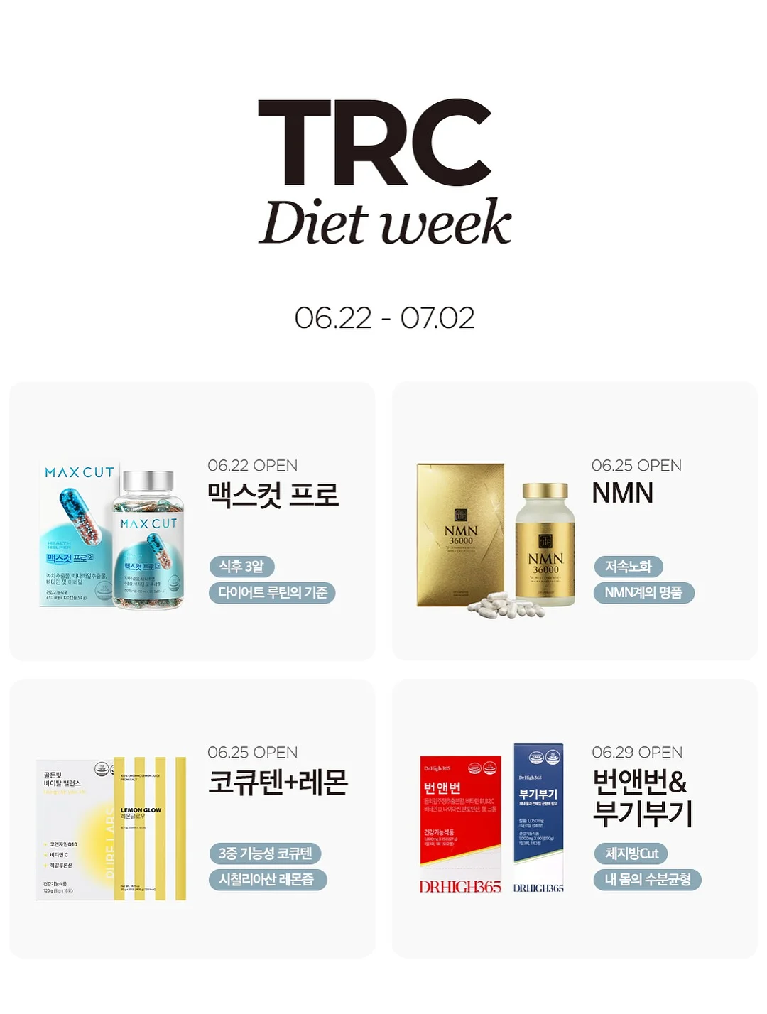 정부 자금 지원 2