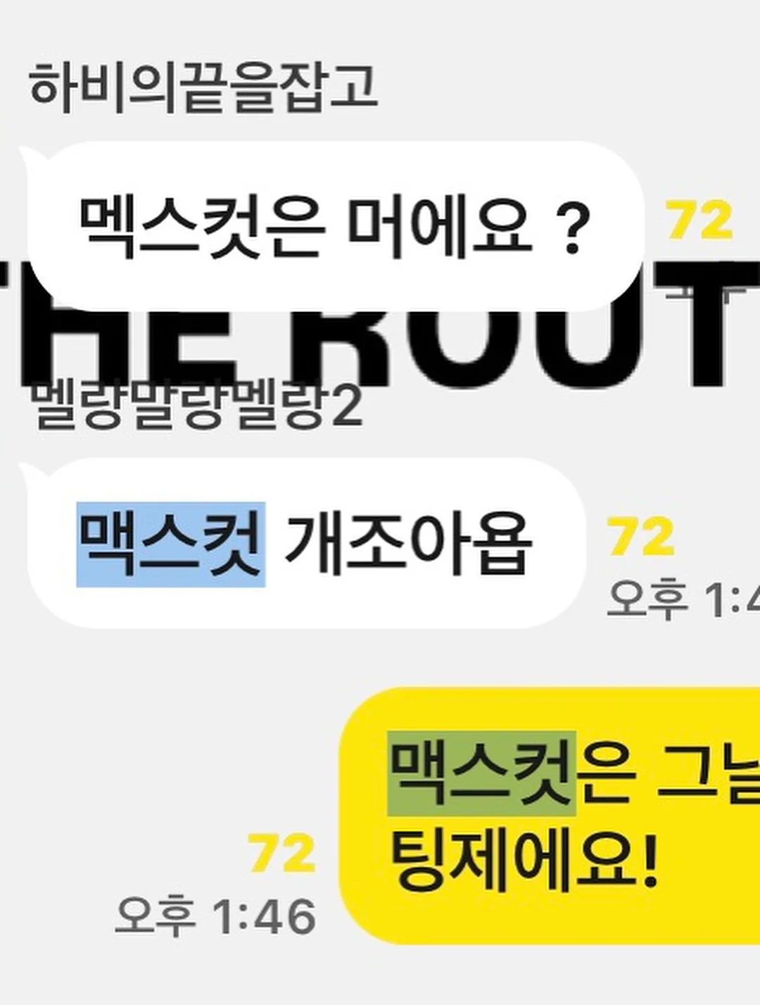 정부 자금 지원 4