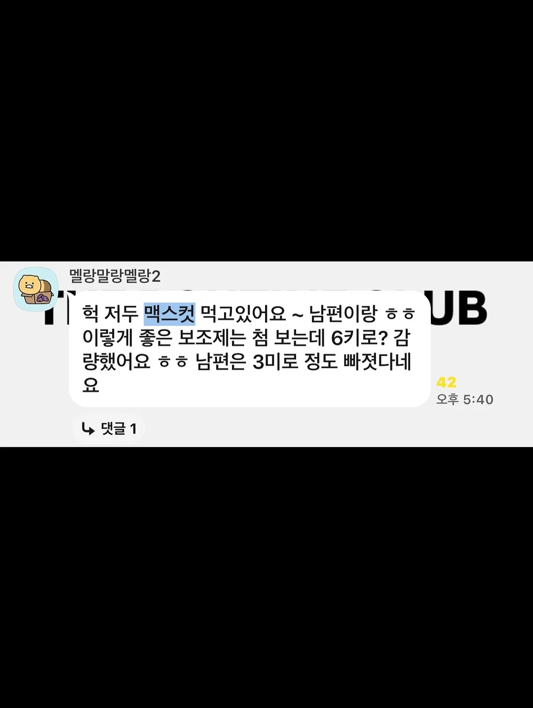 정부 자금 지원 5