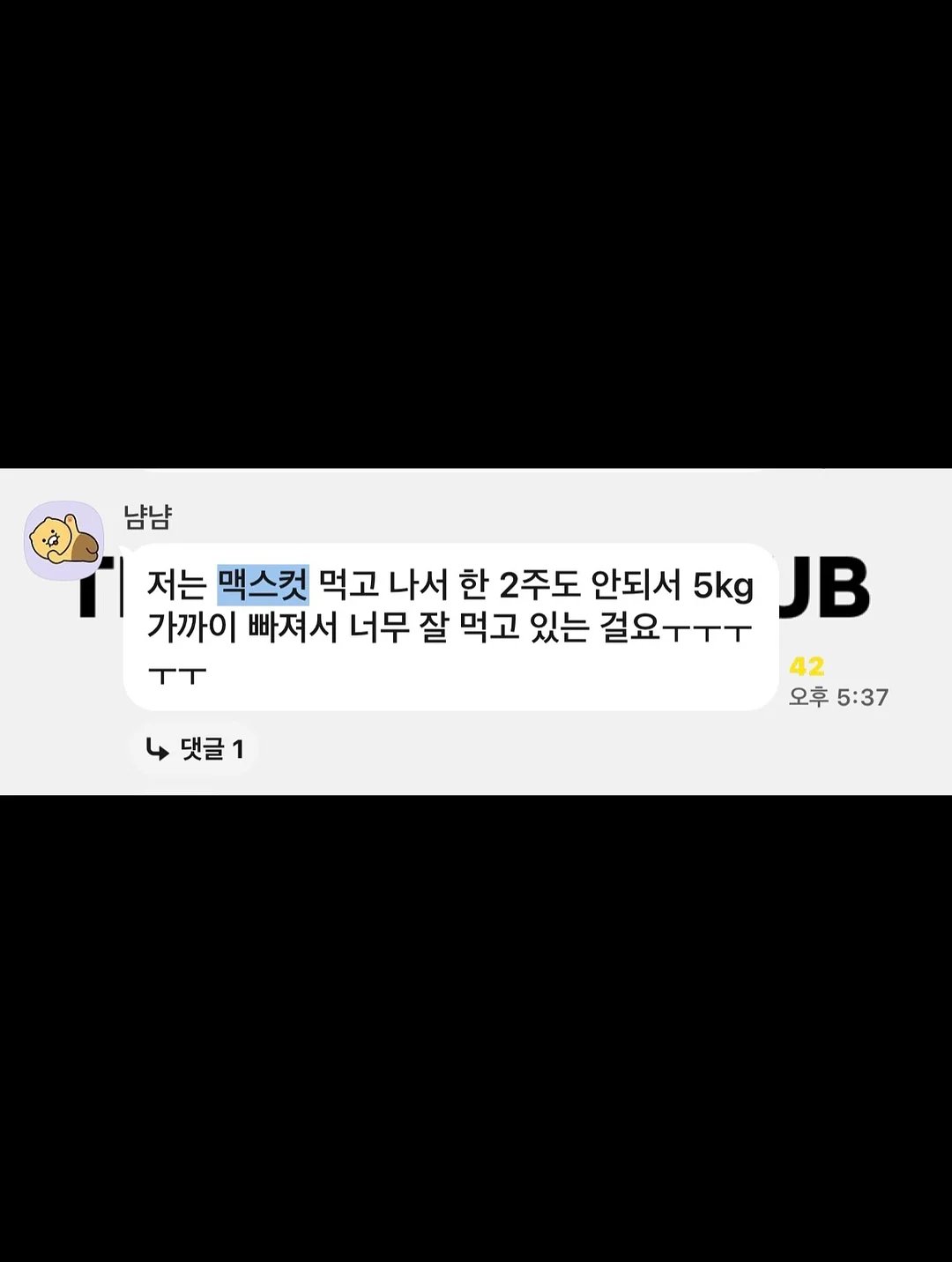 정부 자금 지원 6