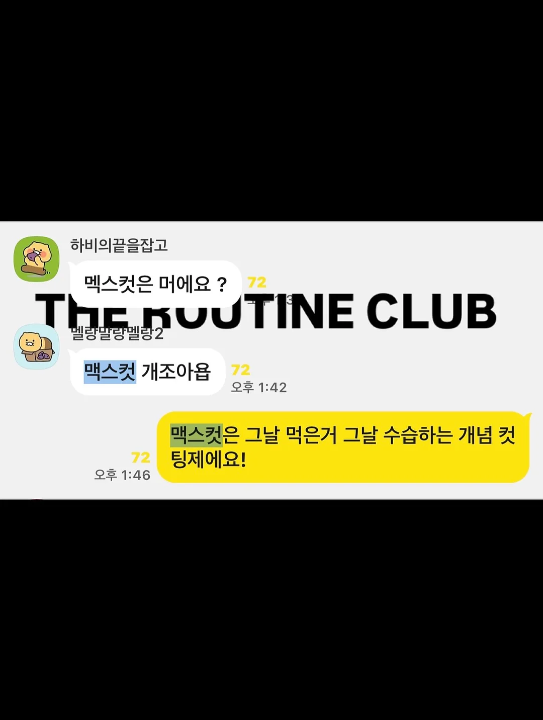 정부 자금 지원 7