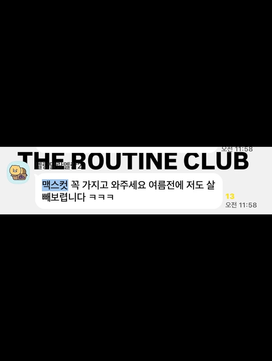 정부 자금 지원 8