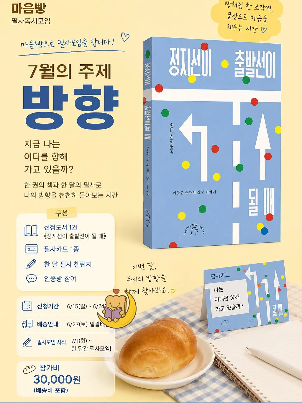 키즈 프리다이빙 수업 1